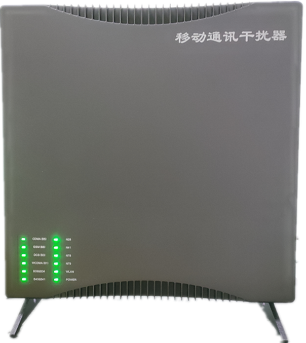  振兴信令级放装型数字移动通信干扰器