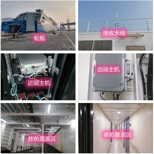  振兴海上游轮轮船渔船覆盖案例