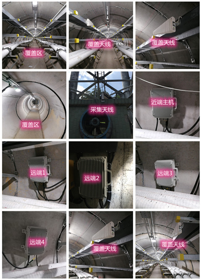  振兴电力管廊覆盖天线方案案例