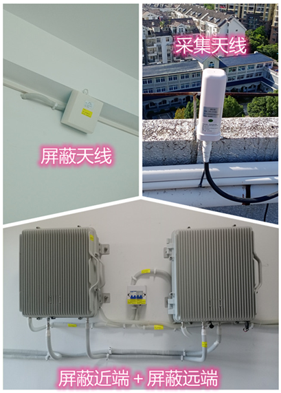  振兴某检察院保密室屏蔽案例（数字信令级）
